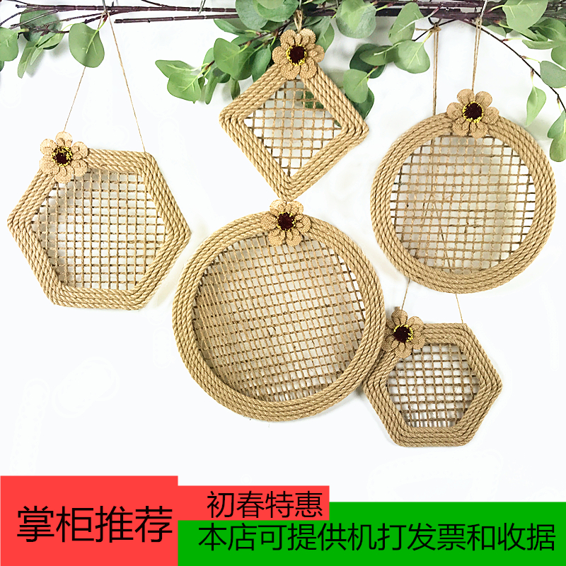 幼儿园环创材料森系麻绳饰品复古风墙面装饰壁挂走廊空中网格吊饰