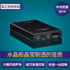 trasam/全想 HA1耳放迷你便携零底噪HiFi发烧耳机无损功率放大器