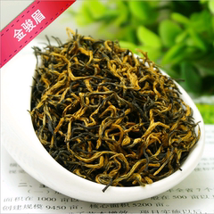 2016新茶 特级金骏眉 高品质黄芽很多 散装红茶批发 厂家直销