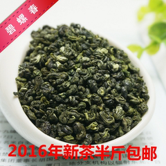 特级新款春季 实惠 绿茶碧螺春 味泡 优质低价散装茶叶批发 认证