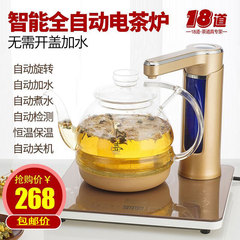 一键煮水玻璃水晶电热水壶全自动加水上水烧水壶茶台泡茶炉泡茶器