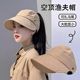 防晒帽女2025新款帽子速干薄款赵露思同款遮阳帽鸭舌太阳帽渔夫帽