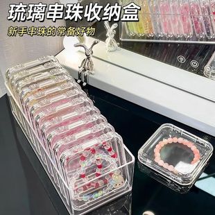 水晶文玩手串手链桌面收纳盒首饰项链饰品防尘桌面整理盒展示架子