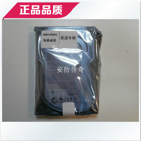 海康威视渠道Seagate/希捷ST1000VX001监控硬盘录像机专用硬盘1T在类目 电脑硬件/显示器/电脑周边, 机械硬盘中 - 来自Buy2taobao.com提供专业的淘宝代购服务