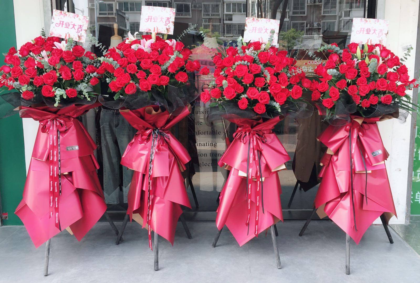 合肥开业庆典开张花篮鲜花同城速递花架新居乔迁热闹喜庆开发票