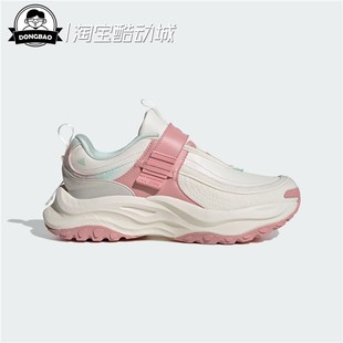 1月adidas阿迪达斯女子跑步厚底运动休闲老爹鞋「千层鞋」ID3664