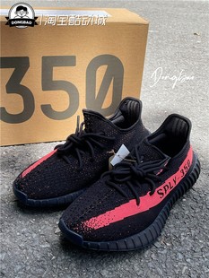 阿迪达斯Adidas三叶草Yeezy350 V2椰子黑粉舒适跑步鞋BY9612-2022