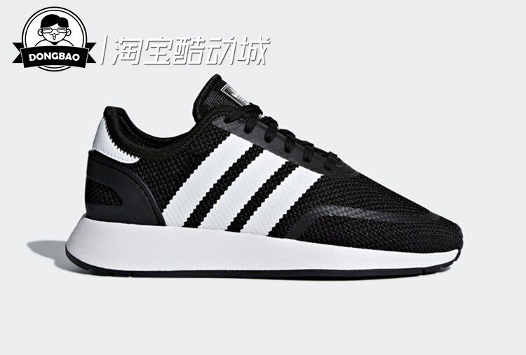 2月阿迪达斯adidas三叶草n-5923男女中大童运动鞋ac8544/b37069