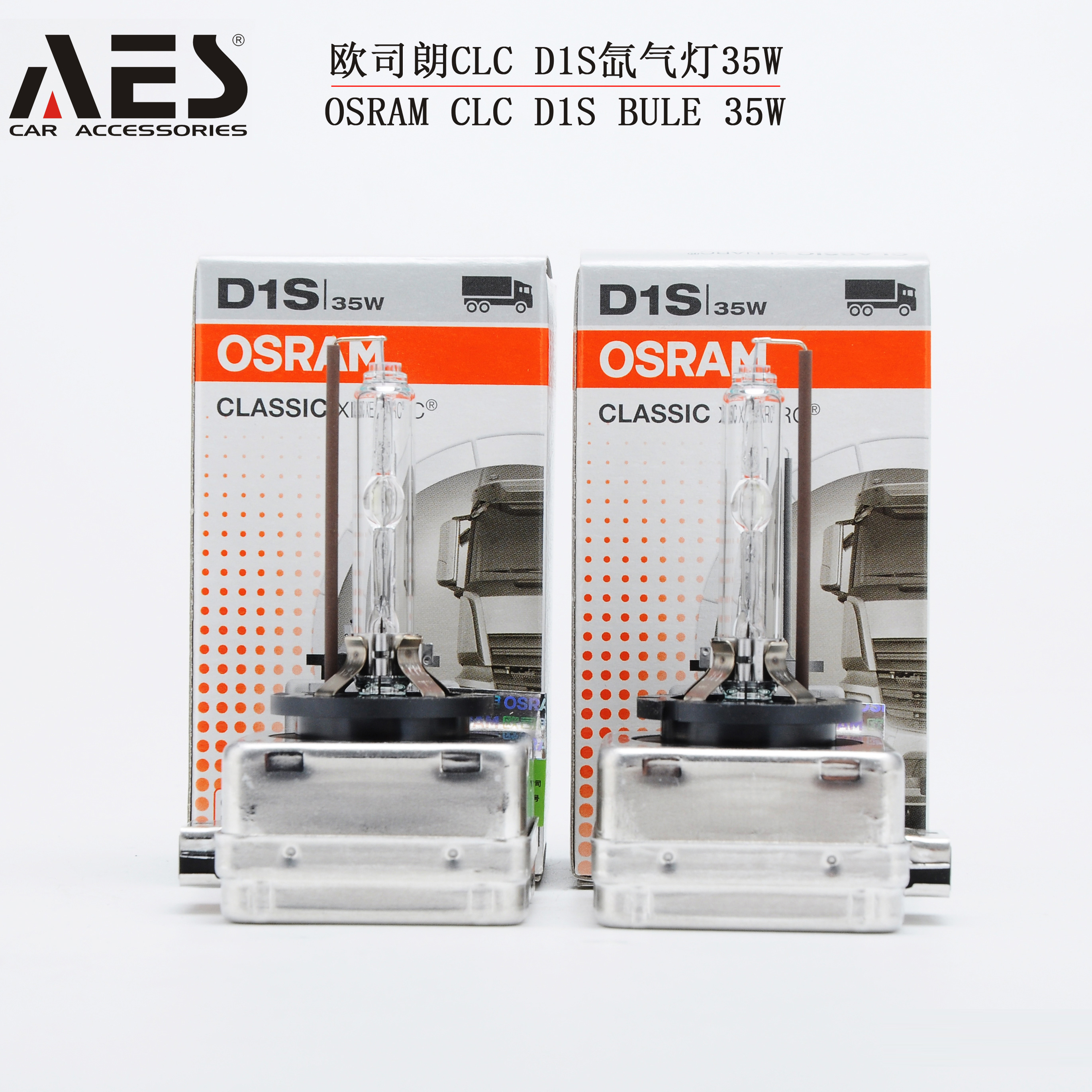 德国进口Osram欧司朗HID氙气灯新款D1S 66140CLC商业包装 4200K|msdalam kategori kereta/artikel/Fitting/Refit, bahagian-bahagian auto, Sistem lampu, lampu Xenon HID - dari Buy2taobao.com untuk memberikan perkhidmatan ejen Taobao profesional membeli