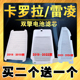 适配卡罗拉双擎电池滤芯16-18款雷凌双擎 19-21款电池滤清器 专用