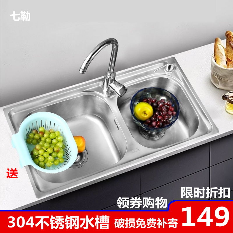 厨房304不锈钢水槽双槽加厚洗菜盆洗碗盆双盆一体成型水池拉丝斗