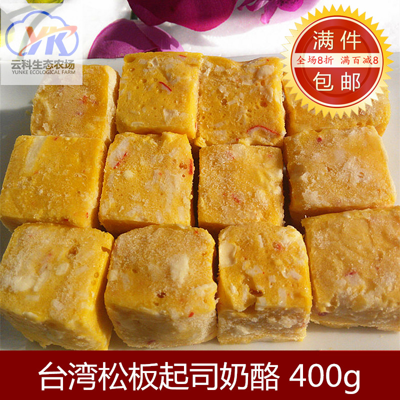4包包郵 台灣松板起司奶酪400g 豆撈火鍋食材 丸子 涮鍋在類目 水產肉類/新鮮蔬果/熟食, 生肉/肉製品, 牛肉類, 牛丸/肉串中 - 來自Buy2taobao.com提供專業的淘寶代購服務