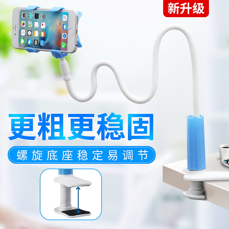 Lazy man Mobile support Bedside Bed with Watch TV multi-function Clamp desktop lengthen currency Artifactin the 3C Digital Accessories, Cell Phone Accessories , Phone holder/Mobile phone holder category - from Buy2taobao.com to provide professional Taobao agent buy service