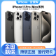 Apple/苹果 iPhone 15 Pro Max 苹果15plus 国行正品手机全国联保