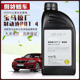 正品宝马刹车油D0T4原厂制动液1系3系5系7系X1X3X5X6离合器油德国