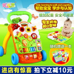 优乐恩婴儿学步车手推车玩具宝宝助步车可调速学步推车6/7-18个月