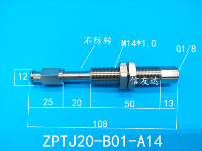 重载型ZPTJ10/J20/J30/J50-B01-A14 内置缓冲弹簧机械手配件