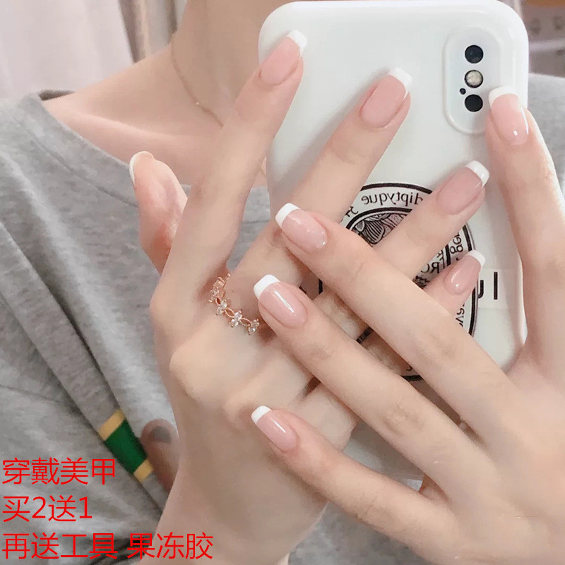 法式日系美甲成品显白指甲贴简约穿戴式可反复使用贴片女防水持久