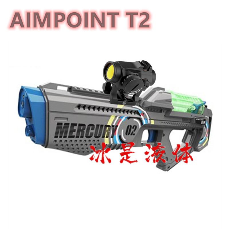 T2高透光晕水枪夏季户外电动发光音效自动连发男孩AIMPOINT新款