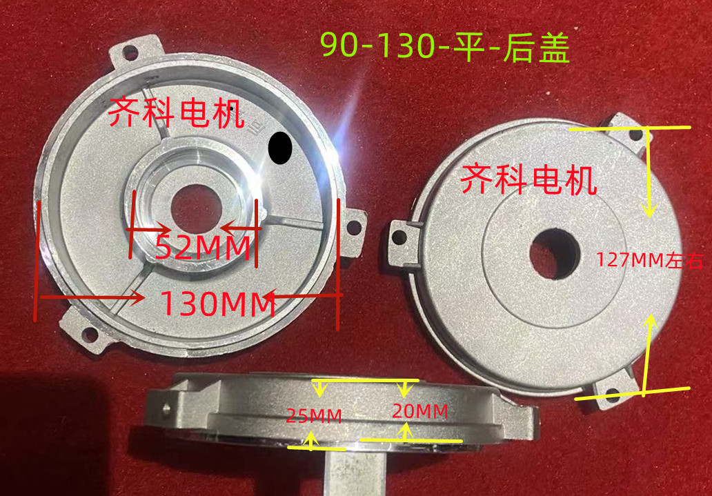 减速电动机铝端盖/YS/YE3(平）三相电动机门盖/特殊电动机门头