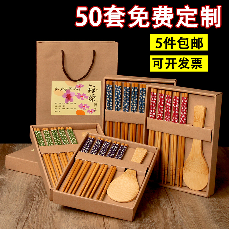 customized gift Gift box suit Japanese chopsticks practical gift The opening Promotion Annual meeting wedding gift Souvenirin the Tableware , Tableware , Chopsticks category - from Buy2taobao.com to provide professional Taobao agent buy service