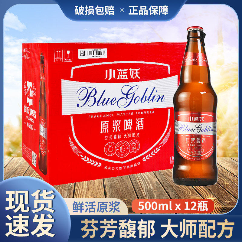 首发德伦比利时麦精全麦500ml9罐易拉罐装啤酒 原价69.9元 现价48.