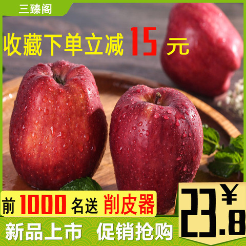 甘肃天水花牛苹果10斤红蛇果新鲜水果当季孕妇刮泥吃粉面带箱大果