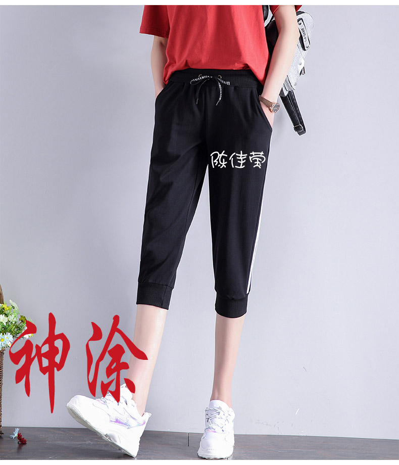 Chen Jia Ying Same item Cropped Trousers Thin section Easy autograph shorts Haren pants Pants run sweatpants 01in the Women's clothing/Boutique , Pants , Casual pants category - from Buy2taobao.com to provide professional Taobao agent buy service