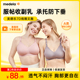 美德乐哺乳内衣产后喂奶专用7D夏季薄款大胸聚拢孕妇孕期哺乳文胸