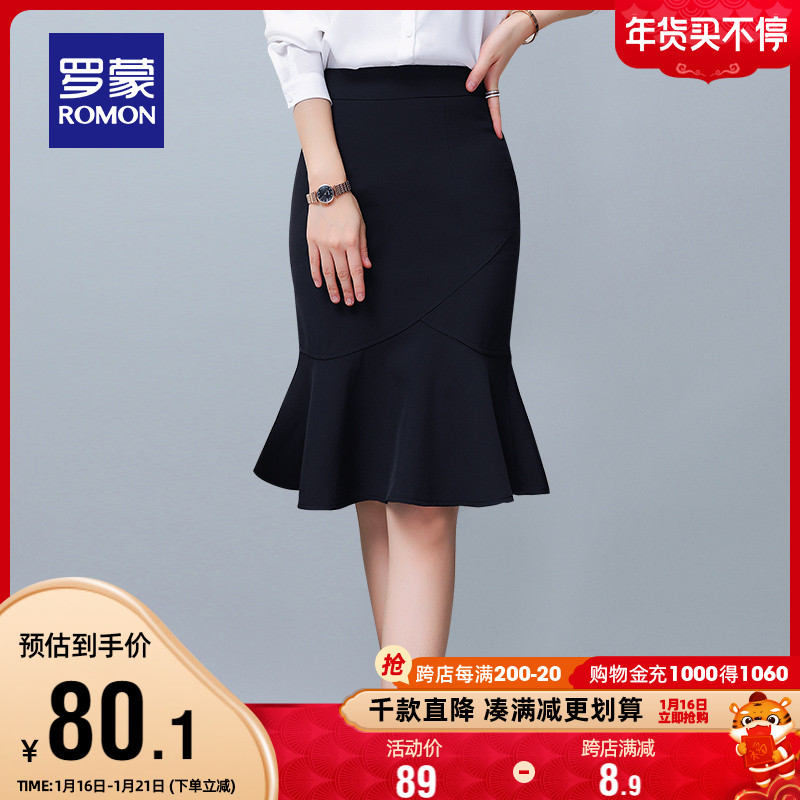 Romon lady Lotus leaf Skirt 2021 Autumn new pattern have cash less than that is registered in the accounts Step temperament fish tail Occupation skirtin the Women's clothing/Boutique , Skirts category - from Buy2taobao.com to provide professional Taobao agent buy service
