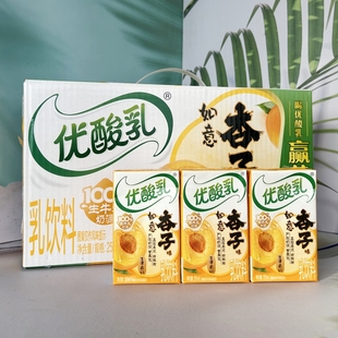 3月伊利优酸乳如意杏子味250ml*24盒整箱早餐搭档牛奶饮