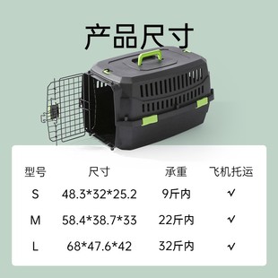 中恒宠物航空箱生态航空笼猫咪外出托运包包狗狗车载笼子飞机空运