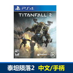 PS4游戏 泰坦陨落2 泰坦天降2 Titanfall2 中文版