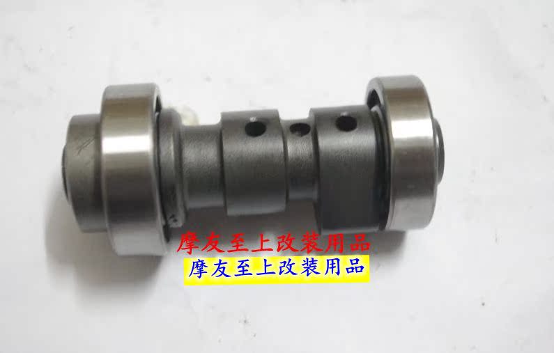 摩托车改装配件改装动力雅马哈 天剑YBR/YBZ125 高角度凸轮轴|msdalam kategori motosikal/Equipment/Fitting, Aksesori motosikal, Rocker/Swing aci lengan - dari Buy2taobao.com untuk memberikan perkhidmatan ejen Taobao profesional membeli