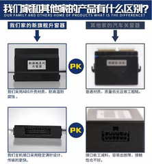 指南者自由客自由光大切诺基道奇酷威自动升窗器一键关窗器折叠器