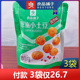 良品铺子恩施小土豆120g*3孜然烧烤味迷你高山土豆恩施特产马铃薯