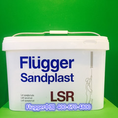 Flügger Sandplast LSR  (福乐阁找平大师（中等颗粒）)