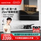 [理想家]华帝X5pro超薄近吸油机变频家用厨房排油烟机彩屏自清洁