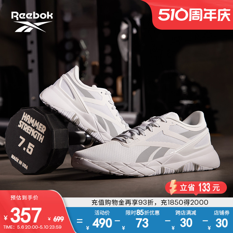 Reebok锐步官方男女NANOFLEX TR运动健身网面轻盈透气综合训练鞋