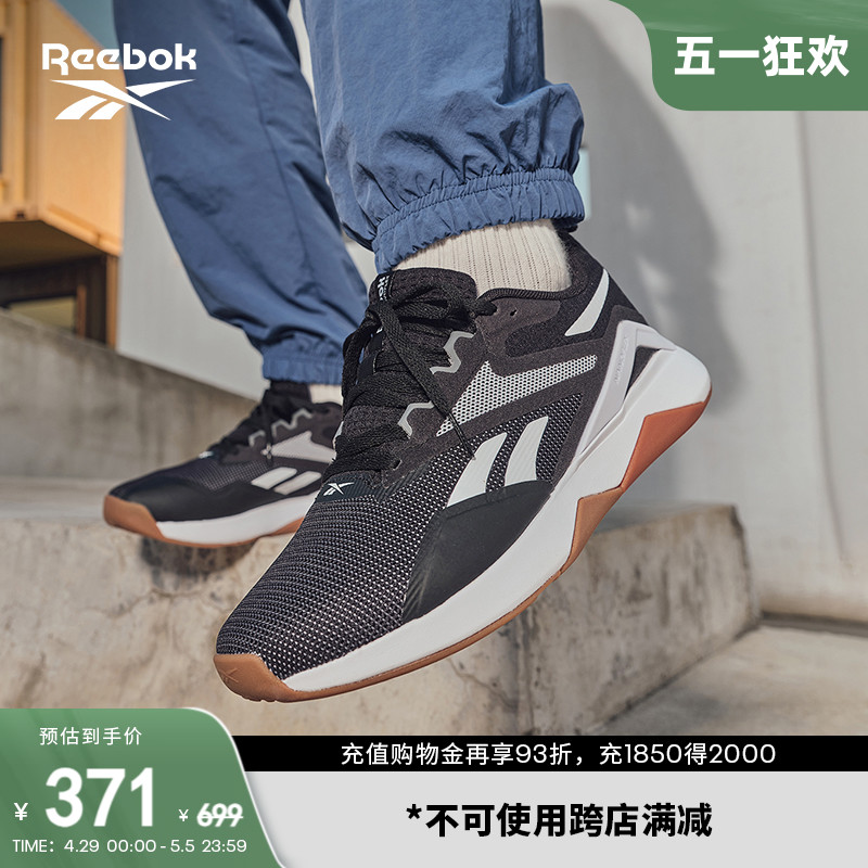 Reebok锐步官方男女情侣NANOFLEX室内运动健身透气体能综合训练鞋