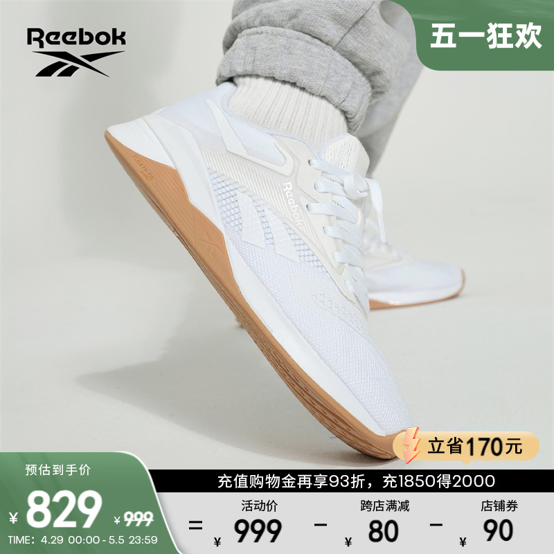 Reebok锐步官方24春夏新款男女NANO X4运动健身透气综合训练鞋