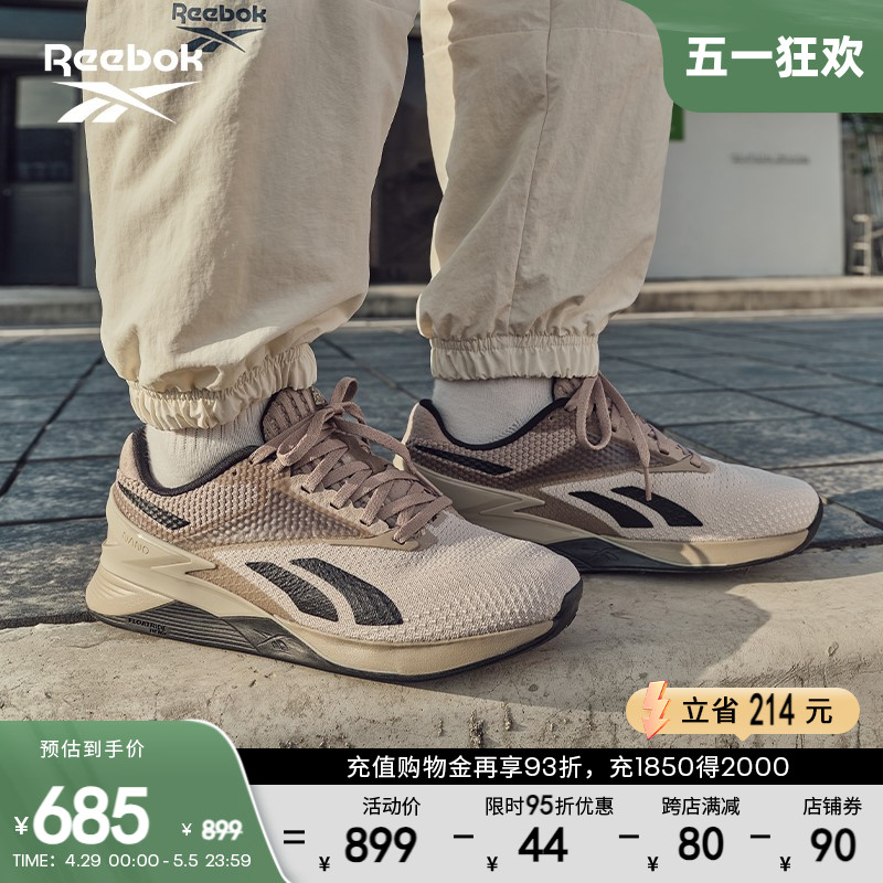 Reebok锐步官方男女NANO X3室内运动体能健身专业透气综合训练鞋