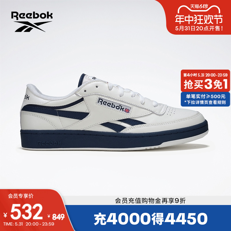 Reebok锐步官方24春夏新款男女情侣CLUB C REVENGE网球风复古板鞋