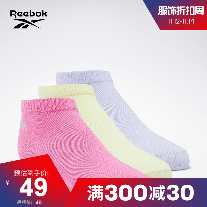 Reebok锐步官方彩色 运动低筒脚踝儿童袜子三双装FQ5346在类目 童装/婴儿装/亲子装, 儿童袜子(0-16岁)中 - 来自Buy2taobao.com提供专业的淘宝代购服务