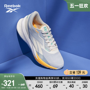 Reebok锐步官方女鞋FLOATRIDE ENERGY经典复古网面拼色运动跑步鞋