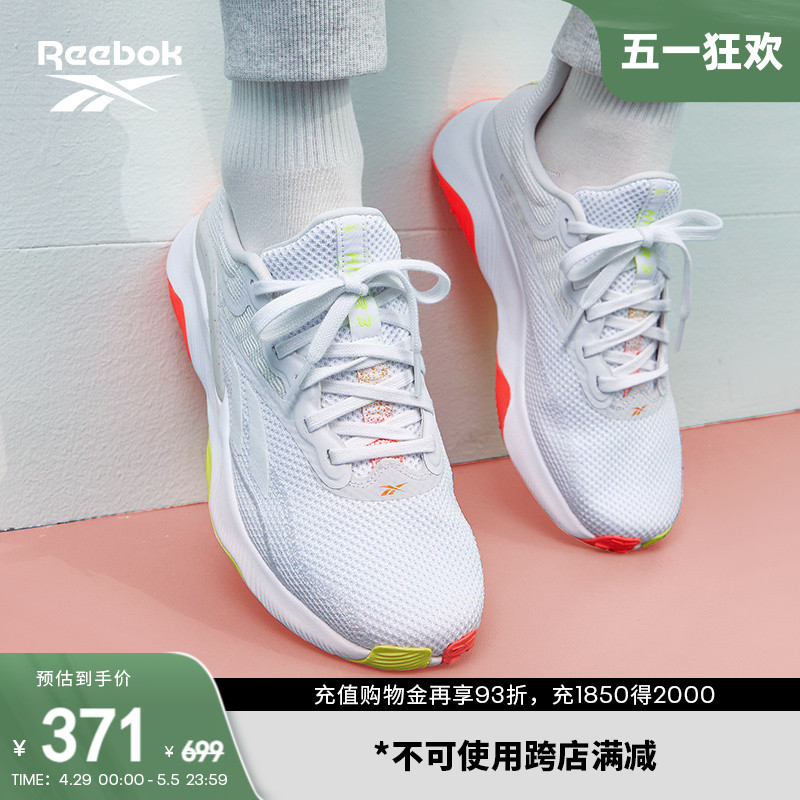 Reebok锐步官方女款HIIT TR 3室内运动健身体能透气综合训练鞋