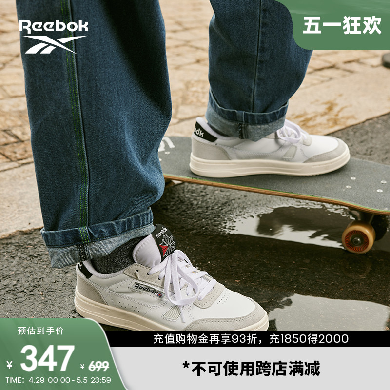 Reebok锐步官方男女款LT COURT经典复古街头滑板时尚运动休闲板鞋