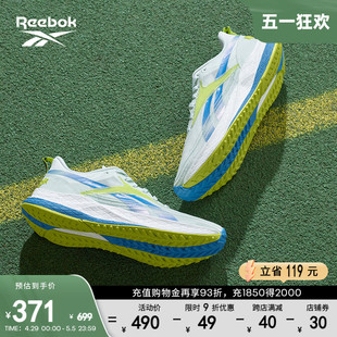 Reebok锐步官方女鞋FLOATRIDE经典运动健身青春户外专业跑步鞋