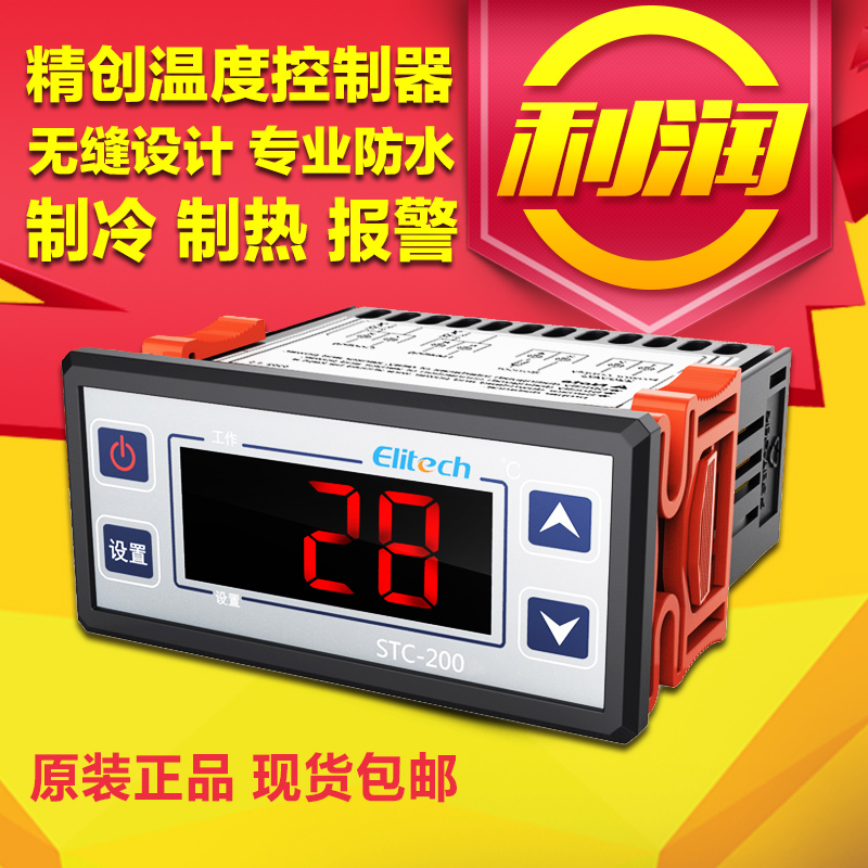 精创STC-200制冷/热温度控制器温控开关全自动数显智能可调温220V|msdalam kategori perkakasan/alat, instrumen, pengawal suhu - dari Buy2taobao.com untuk memberikan perkhidmatan ejen Taobao profesional membeli
