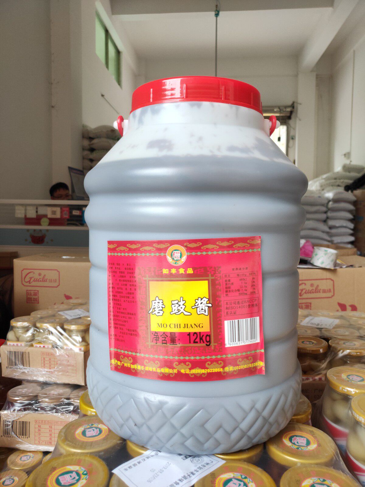 如丰磨豉酱豆豉酱调味酱增城特产如丰食品酒店酒席调味料大装12㎏